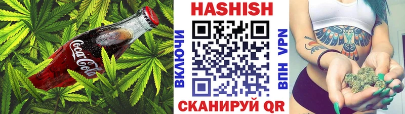 купить наркотики цена  Георгиевск  hydra онион  Еда ТГК марихуана 