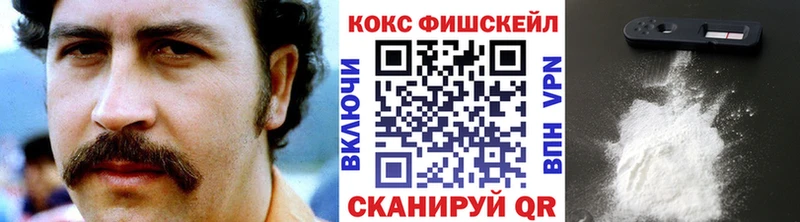 Cocaine Columbia  Георгиевск 