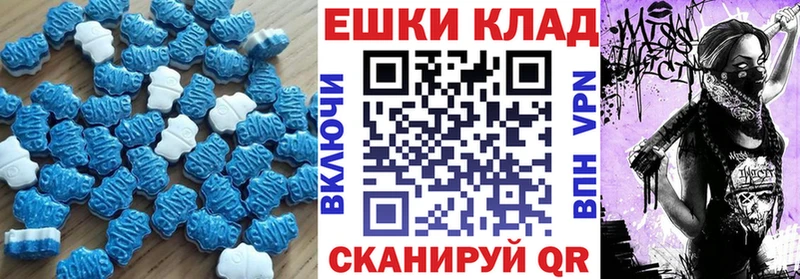 гидра ONION  купить  цена  Георгиевск  ЭКСТАЗИ таблы 