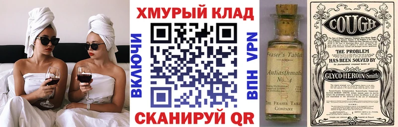 ГЕРОИН Heroin  Георгиевск 