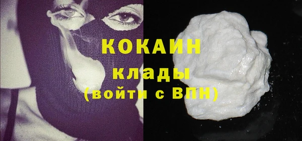 мефедрон мука Верхнеуральск