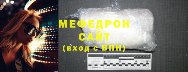 мефедрон мука Верхнеуральск