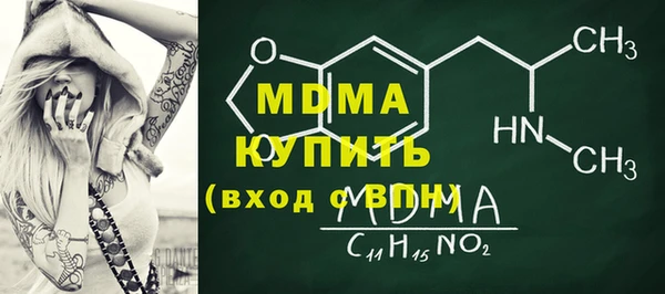 мефедрон мука Верхнеуральск