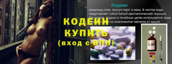 скорость mdpv Кодинск