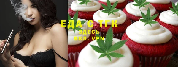 а пвп мука Верхний Тагил