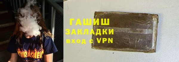 а пвп мука Верхний Тагил