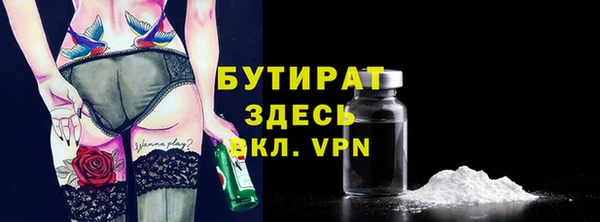 бошки Козельск