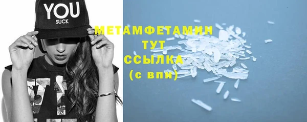 скорость mdpv Кодинск