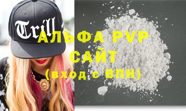 ECSTASY Володарск