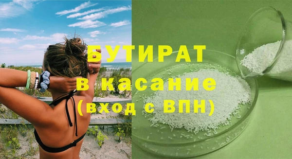 мефедрон мука Верхнеуральск