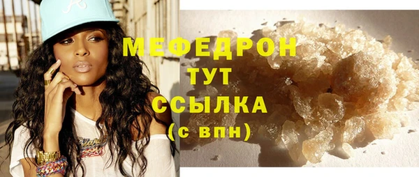 а пвп мука Верхний Тагил