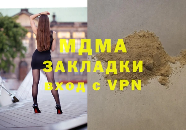 синтетический гашиш Карталы