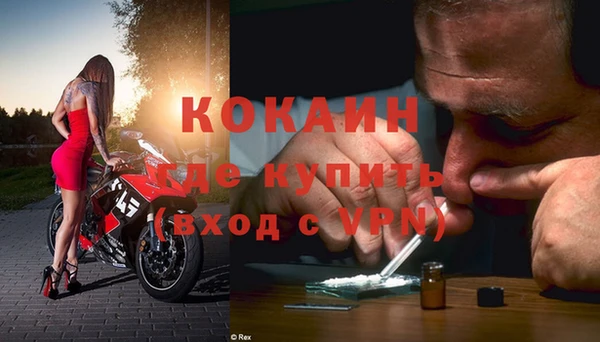 mdma Волоколамск