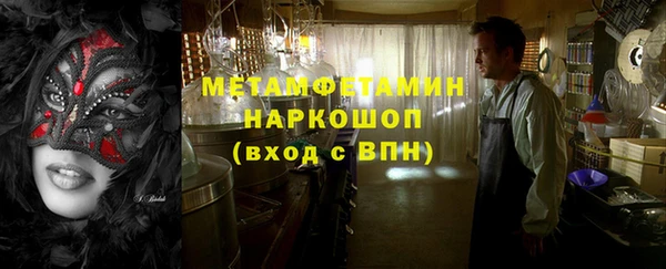 а пвп мука Верхний Тагил