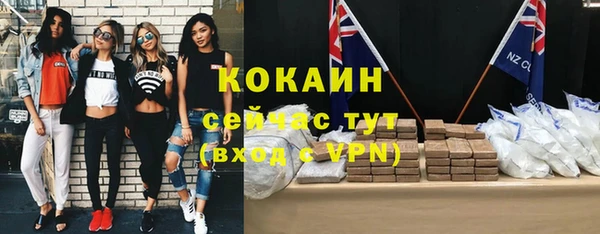 мефедрон мука Верхнеуральск