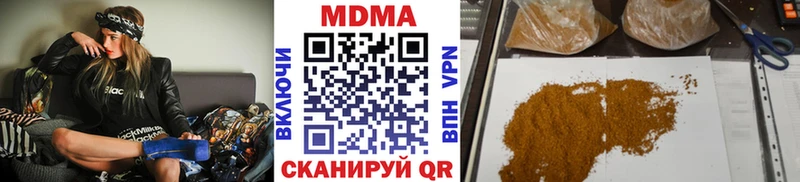MDMA crystal  хочу   Георгиевск 
