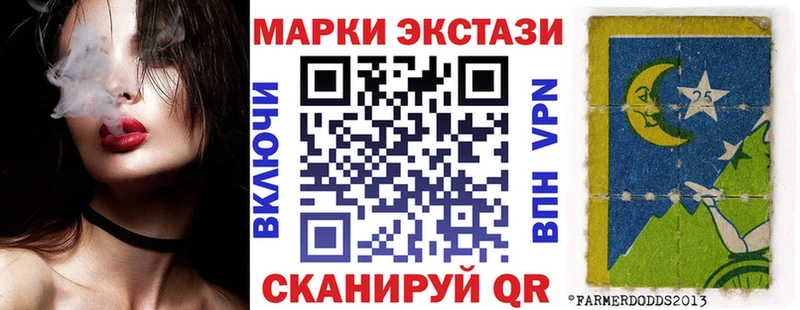Марки NBOMe 1,5мг  магазин продажи   Георгиевск 