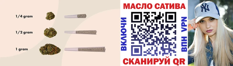 OMG как зайти  Георгиевск  ТГК гашишное масло 