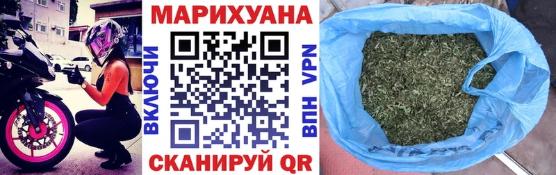 Бошки марихуана LSD WEED  Георгиевск 
